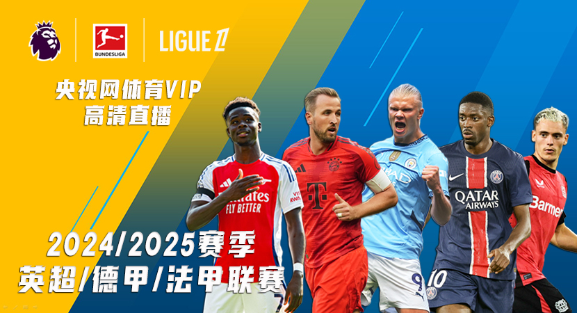 路上失去了